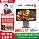 聯(lián)想（Lenovo）YOGA 27高性能AI元啟一體機臺式電腦 27英寸2.5K 120Hz高刷屏藍光護眼 可旋轉底座 月神灰 U9-285H 32G 1T SSD 集顯