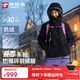 探路者（TOREAD）暴雪羽絨服男鵝絨戶(hù)外防潑水防寒秋冬保暖外套 黑色 L