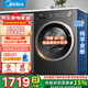 美的（Midea）洗衣機滾筒全自動(dòng)10/12公斤洗脫/洗烘一體烘干一級能效家用大容量1.10洗凈比羽絨服洗國家補貼V36 【V56T】 洗烘一體 10kg 1.21洗凈比+凈速洗