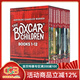 英文原版 The Boxcar Children Bookshelf 棚車(chē)少年 1-12冊盒裝版 兒童章節橋梁書(shū) 中小學(xué)生自信心勵志小說(shuō) 美國經(jīng)典兒童讀物 綠山墻