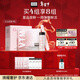 奧倫納素（Erno Laszlo）冰白面膜4片涂抹式保濕緊致護膚品送女友新年節禮物