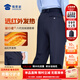 蜀黍家暖行者八代加絨西褲男士通勤褲冬男工作褲子保暖休閑長(cháng)褲跨晚穿搭 八代暖行者-男款藏青色 （秋冬首選-蓄熱保暖） L 175/88B  (推薦150-170斤)