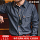 馬登工裝美式復古單袋牛仔襯衫男阿美咔嘰硬漢丹寧長(cháng)袖襯衣男士外套秋 牛仔藍 XL （180/100A）