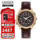 西鐵城（CITIZEN）光動(dòng)能多局電波萬(wàn)年歷皮帶休閑商務(wù)男表CB0164-17E
