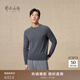 鄂爾多斯1980秋冬純羊絨圓領(lǐng)基礎休閑羊絨衫 深灰-25 L 175/96A