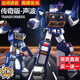 童捷優(yōu)傳奇版聲波變形金剛傳奇版聲波積木人模型男孩六一兒童節 變形金剛閃耀3彈 發(fā)光版隨機 現貨