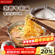 美廚（MAXCOOK）304不銹鋼碗帶蓋把手湯碗泡面碗韓式碗米酒碗大碗拌飯碗MCWA8296