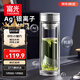 富光抗菌玻璃杯雙層高硼硅泡茶杯子茶水分離杯高檔車(chē)載水杯男京東限定