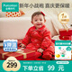 全棉時(shí)代嬰兒拜年服冬裝加厚連體衣寶寶過(guò)年喜慶新年周歲禮服 亭紅 90