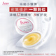 FINO芬濃 濃厚美容液發(fā)膜 密集滋養護理裝10g小樣試用【旅行便攜】