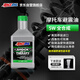 安索（AMSOIL）進(jìn)口5W摩托車(chē)減震器油賽級全合成前叉避震油 阻尼回彈偏軟946ml