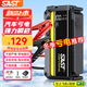 SAST【3C認證】汽車(chē)應急啟動(dòng)電源12V強啟搭電寶車(chē)載電瓶充電器充電寶強起救援打火神器戶(hù)外移動(dòng)電源