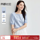 尚都比拉【水波紋肌理】通勤上班氣質(zhì)方領(lǐng)泡泡短袖柔軟彈力顯瘦針織T恤 藍色 L