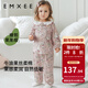 嫚熙（EMXEE）牛油果絲柔棉男女?huà)胪L(cháng)袖套裝純棉寶寶分體家居服睡衣秋冬季 天鵝舞曲（牛油果絲柔綿） 100 （建議體重12-13.5kg）