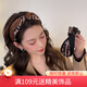 向晚發(fā)箍發(fā)卡拼色發(fā)箍女洗臉頭箍復古風(fēng)高顱頂發(fā)箍外出發(fā)飾壓碎發(fā)發(fā)卡