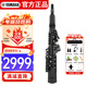 雅馬哈（YAMAHA）YDS120 電子薩克斯電吹管樂(lè )器專(zhuān)業(yè)級進(jìn)口原裝+官方標配大禮包