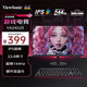 優(yōu)派（ViewSonic）23.8英寸  FastIPS 硬件低藍光 游戲辦公顯示器 1ms響應  電競小鋼炮 支持HDR動(dòng)態(tài) VA24G25  FHD超頻144Hz