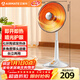 艾美特（AIRMATE）【臺地兩用】取暖器/小太陽(yáng)/電暖器/鳥(niǎo)籠電暖氣 即熱即熱家用定時(shí)搖頭電扇遠紅外烤火爐 
