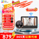 螢石智能貓眼DP2C語(yǔ)音對講200萬(wàn)超清鏡頭攝像頭電子貓眼可視門(mén)鈴防盜門(mén)手機遠程門(mén)鈴視頻通話(huà)智能貓眼 300萬(wàn)5.5英寸觸摸屏DP2S本地人臉識別免費 官方標配無(wú)卡+30天云存儲