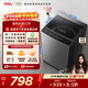 TCL升級款新風(fēng)抗菌波輪10KG洗衣機全自動(dòng)家用家電國家補貼 以舊換新 送裝一體 一級能效B100V2R