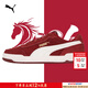 彪馬（PUMA）男鞋女鞋新年款低幫板鞋本命年喜慶跑步運動(dòng)鞋情侶紅婚鞋休閑鞋子 【主推款】小紅鞋-金標/記憶棉鞋墊 41 265/7.5