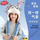 瘋狂動(dòng)物城帽子兒童毛絨保暖朱迪尼·克氣動(dòng)耳朵會(huì )動(dòng)男女秋冬帽 立體新款 護耳氣動(dòng)帽 朱迪