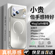 世詠適用蘋(píng)果17pro手機殼 iPhone17pro保護套Magsafe磁吸無(wú)線(xiàn)充電鏡頭全包防摔超薄磨砂男女款 銀白色