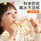 金領(lǐng)貓敞口杯寶寶水杯2歲以上直飲喝奶PPSU斜口學(xué)飲杯家用兒童牛奶杯 斜口杯 240ml 【2歲以上推薦】配防塵蓋