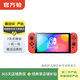 Switch/PS5/PS4/XBox/OneXPlayer 二手游戲機 掌機主機 型號參考質(zhì)檢報告 任天堂Switch