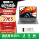 聯(lián)想筆記本電腦V14/瑞天14 高性能商務(wù)企業(yè)辦公學(xué)生網(wǎng)課直播設計剪輯全能輕薄本 14英寸高清屏 【店長(cháng)推薦】銳龍5 7430U 16G 512G