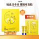 SDX法令紋貼提拉緊致淡紋睡覺(jué)專(zhuān)用淡嘴角法令紋秋冬保濕面膜單盒組合