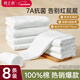 棉之潤尿布嬰兒紗布7A抗菌純棉新生兒尿布戒子布可水洗8片裝透氣70*50cm
