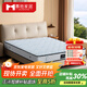 慕勝 彈簧床墊子1.5x2米椰棕乳膠床墊獨立圓簧透氣面料床墊1.8x2米 150*190*20彈簧床墊
