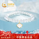 中國黃金（CHINA GOLD）天然淡水珍珠足金手鏈女天然鉆石手串新年禮物情人節女友老婆生日 【真鉆】珍珠黃金手鏈