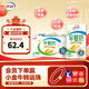 伊利 早餐奶麥香味250ml*24盒/箱 濃香麥片 禮盒裝 9-10月產(chǎn)