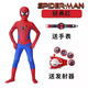 G.duck童裝1蜘蛛俠緊身衣兒童套裝連體衣cos服裝男全包戰衣奧特曼鋼鐵俠 蜘蛛俠+頭套（+發(fā)射器+手表） 120cm 120碼