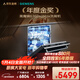 西門(mén)子（SIEMENS）黑魔鏡636ProMax15+2套 全面升級雙一級認證超省水省電AI智能洗17套嵌入式洗碗機SJ43EB33KC