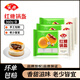 安井 紅糖鍋盔 特色甜點(diǎn)小吃家庭兒童早餐半成品冷凍速食酒店商用糕點(diǎn) 紅糖鍋盔360g*3袋【36個(gè)】