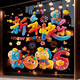阿寶麗2026馬年裝飾窗花5D毛絨視覺(jué)靜電玻璃貼過(guò)年春節氛圍布置櫥窗貼紙