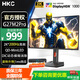 HKC27英寸2K超清200Hz QD量子點(diǎn)MiniLED背光1152分區HDR1000旋轉升降10bit電競游戲1ms顯示器G27M2Pro 2K/200Hz/10bit/G27M2Pro