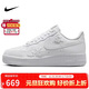 耐克NIKE板鞋女空軍一號小白鞋 AIR FORCE 1 運動(dòng)鞋 HF2016-100白37.5
