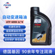 福斯 ATF 6008 寶馬奧迪路虎8速9速自動(dòng)變速箱油4L（1L*4）