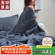無(wú)印良品A類(lèi)100%全棉毛毯純棉午睡毯子辦公室空調毯蓋毯150*200cm
