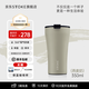 慕咖STTOKE咖啡杯精致陶瓷內膽高顏值保溫杯便攜實(shí)用隨性水杯生日禮物 【博主同款】燕麥奶350ml【密封防燙】戶(hù)外系列