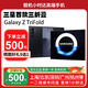 三星（SAMSUNG）三星 Galaxy Z Trifold創(chuàng  )新三折疊屏手機 三星三折疊手機現貨速發(fā)三折疊手機 時(shí)空黑 16GB+1TB 補差價(jià)鏈接（單拍不發(fā)）