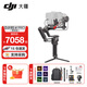 大疆（DJI）RS4 RS4PRO 如影手持云臺穩定器 單反穩定器 AI跟拍 三軸防抖專(zhuān)業(yè)拍攝相機手持云臺穩定器 RS 4 PRO 套裝【含雙肩包+延長(cháng)桿禮包】 官方標配