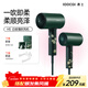 SOOCAS素士 電吹風(fēng)機家用大功率大風(fēng)力負離子護發(fā)吹風(fēng)筒無(wú)葉吹風(fēng)機 H5綠色 生日圣誕節禮物