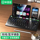 畢亞茲適用iPad華為榮耀小米聯(lián)想oppo/vivo/蘋(píng)果辦公平板電腦雙模切換鍵盤(pán) 無(wú)線(xiàn)/藍牙多功能鍵盤(pán)PB554綠