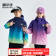雪中飛兒童羽絨服【活里活面】男女童漸變色兩件套秋冬加厚加絨運動(dòng)外套 青藍色（外套+羽絨內膽） 150