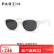 帕森（PARZIN）太陽(yáng)鏡 范丞丞同款男女通用時(shí)尚小框眼鏡 防曬駕駛墨鏡男PZ12715B
